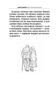 My elderly parents. How to care for those who cared for us